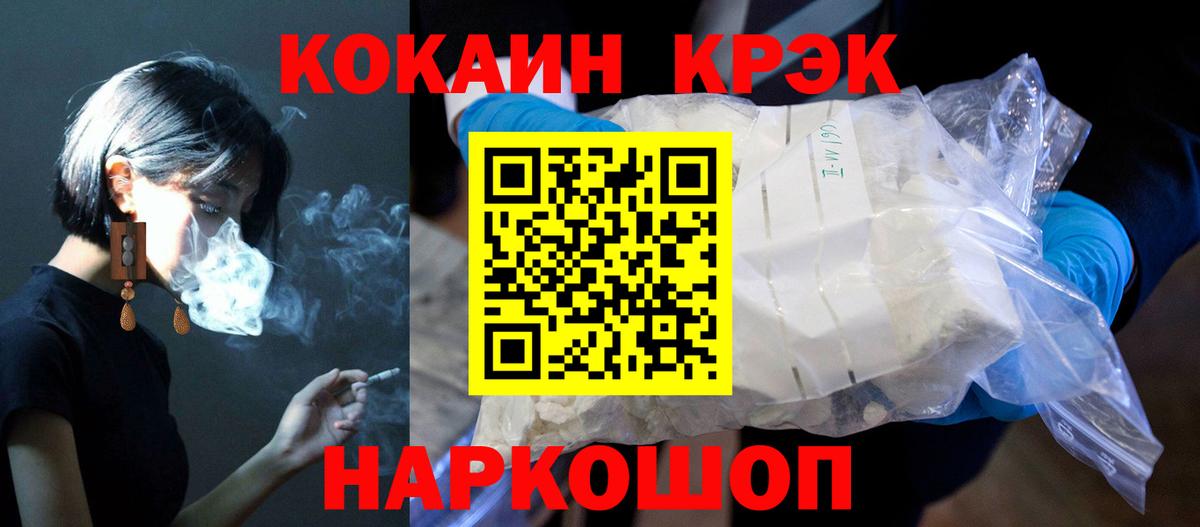 КОКАИН Columbia Уварово