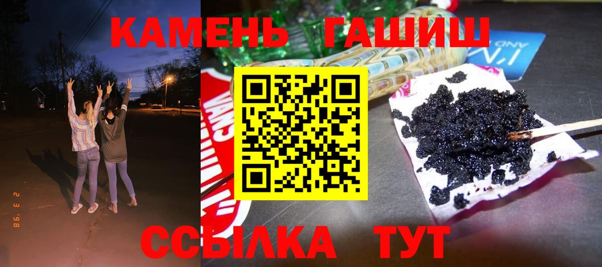 Уварово  ГАШ Изолятор  Вход с VPN  ГАШ Cannabis 