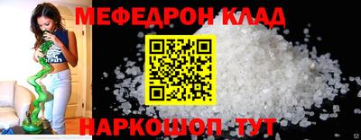 хмурый Мариинск