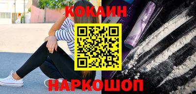 молекула духа Моздок