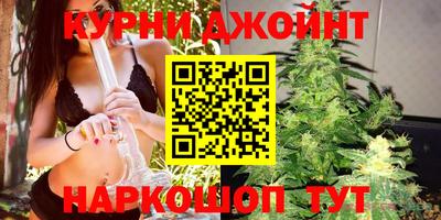 гашиш Малгобек