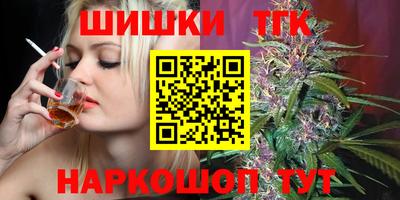 молекула духа Моздок