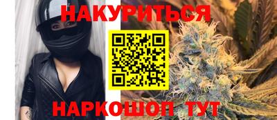 молекула духа Моздок