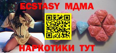 стаф Малоярославец