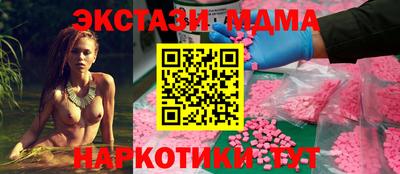 стаф Малоярославец