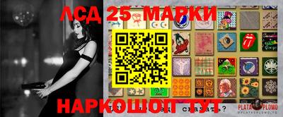 молекула духа Моздок