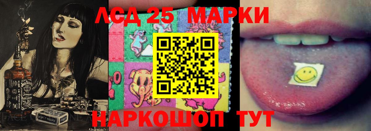 Уварово  ЛСД экстази  ссылка на мегу вход  Вход с VPN  LSD-25 экстази ecstasy  ЛСД экстази ecstasy 