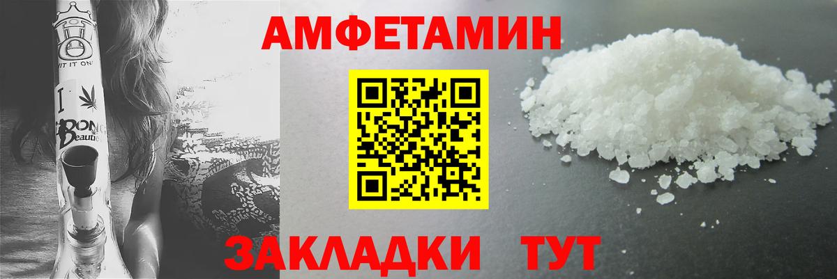 Метамфетамин Декстрометамфетамин 99.9%  Вход с VPN  Уварово  Метамфетамин Декстрометамфетамин 99.9% 